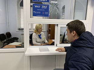 ПАО «ТГК-2» и  ООО «ТГК-2 Энергосбыт» открывают в Архангельске объединенные помещения для обслуживания клиентов