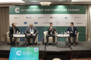 Представители ТГК-2 приняли участие в IV Российском энергетическом саммите