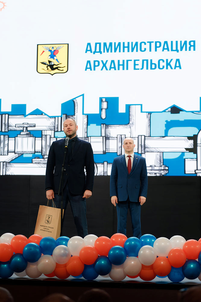 Поздравление коллектива АГТС от Администрации г. Архангельска